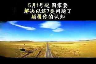 又准又关键！唐斯打板准绝杀 全场11中10砍29分6板9助2帽&0失误